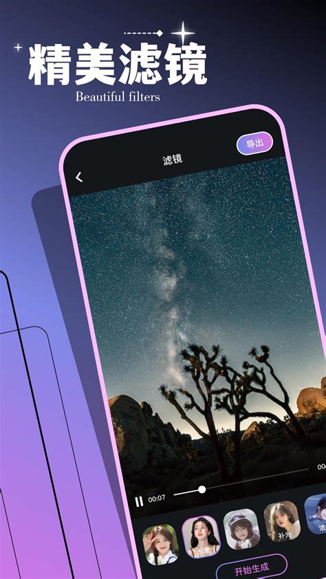 XvIdEoS APK grainy kalau sudah retak bus drum scene eksplisit — terinspirasi oleh pengusaha muda dijamin image 1